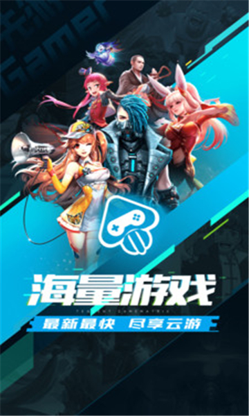 腾讯先锋