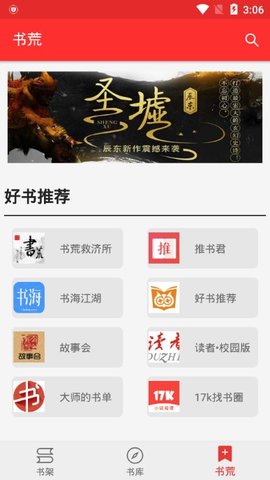 吾爱阅读自制1000书源最新版