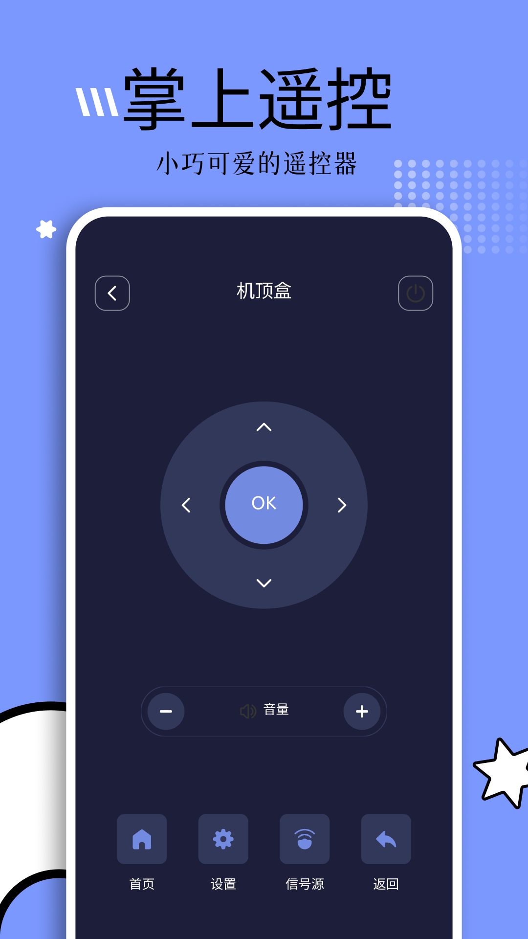 钓鱼追剧软件版