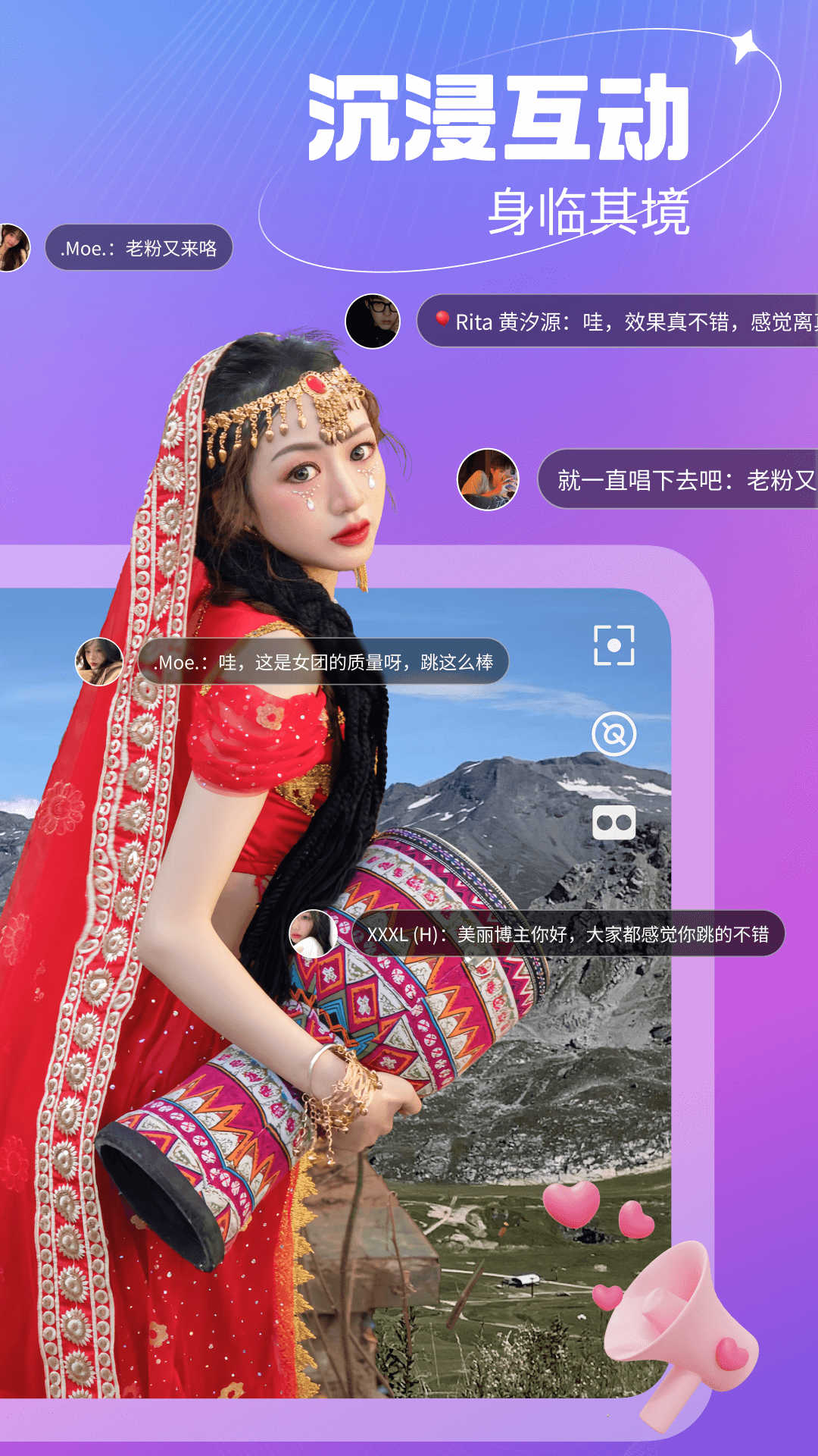 开飞VR短视频app版