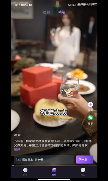 秒看大全软件