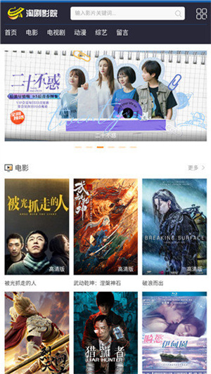 淘剧影视下载2024最新版