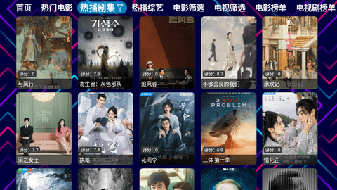 影优HD下载APP