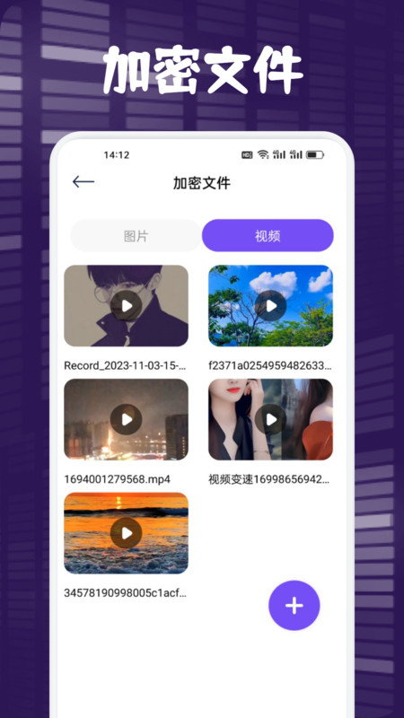 一起看Tvbox软件版