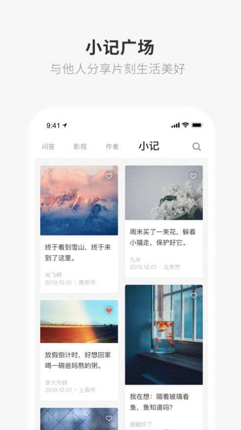 one一个就够了app下载