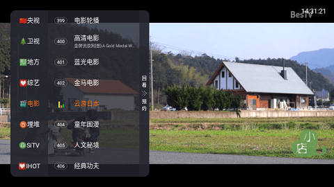 芒TV最新下载