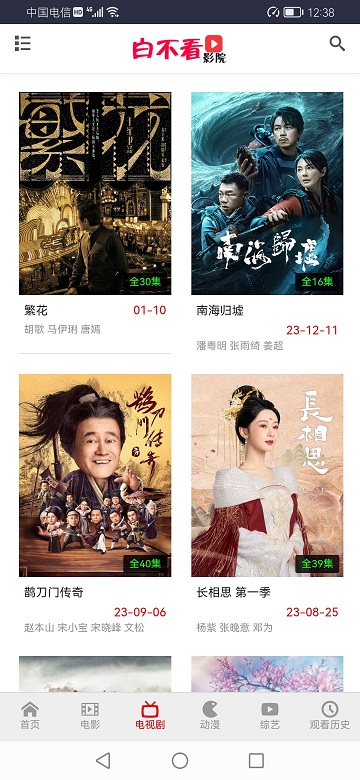 王宝影院vip软件版