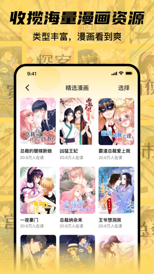 深夜番剧软件版