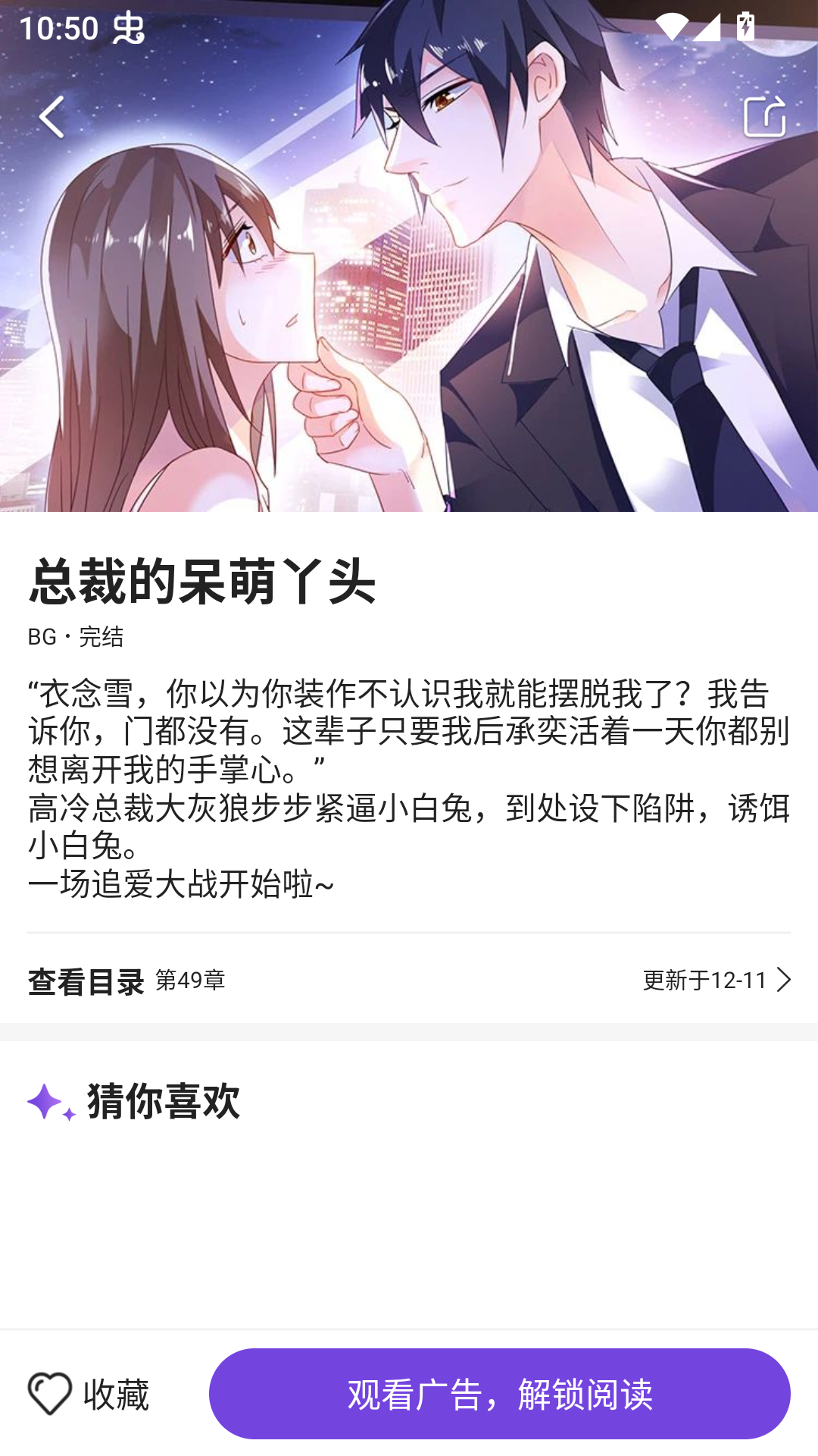 尘柚漫画