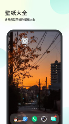 壁纸大全4k