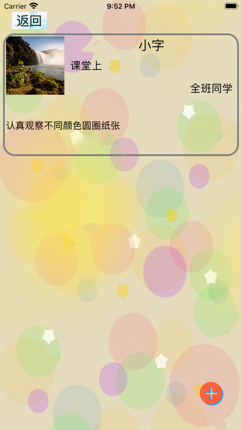 圆圈乏王追剧软件版