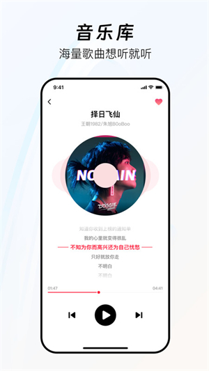 好歌随听随识