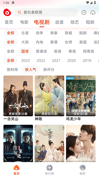 魔豆影视TV