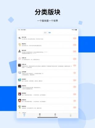 龙空app最新版下载