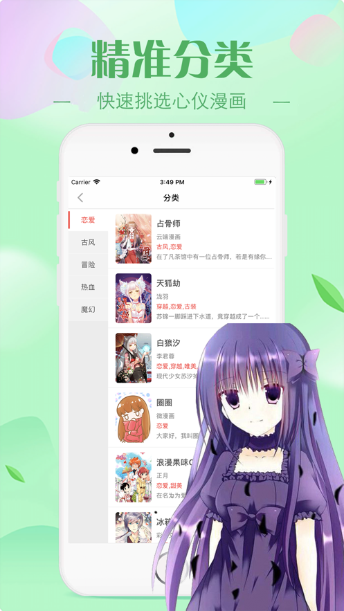 老王的灯笼app下载v2.2.19最新版