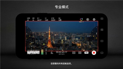 protake专业摄像机