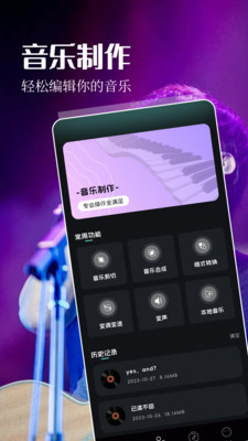 五音助手车机版最新版