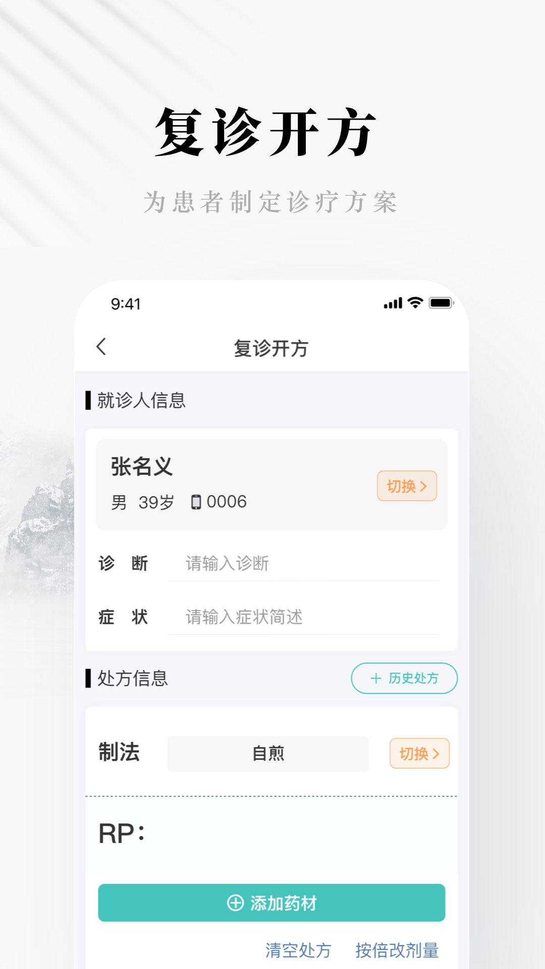 快问精简版APP版