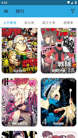 拷贝Lite漫画
