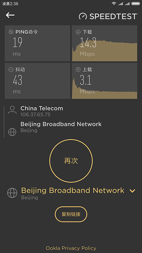CellularZ