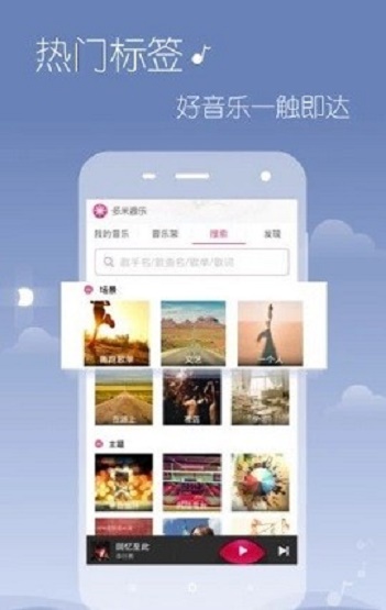 希音音乐