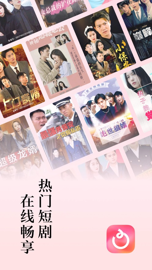 红果短剧视频app免费下载安装