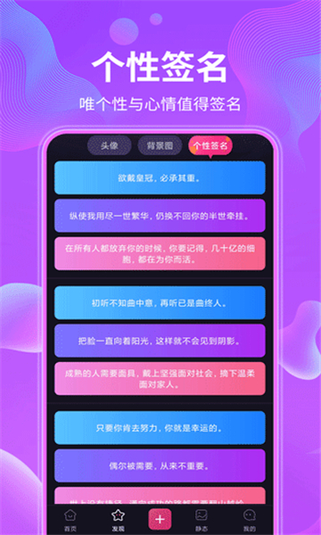 动态壁纸