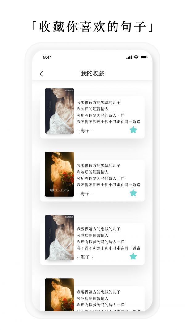 亿读APP安卓最新版