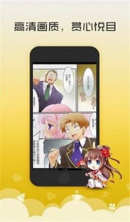 52漫画app下载安装正版ios苹果版