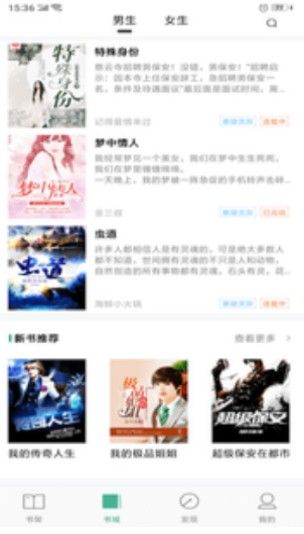 阅欢APP平台软件下载