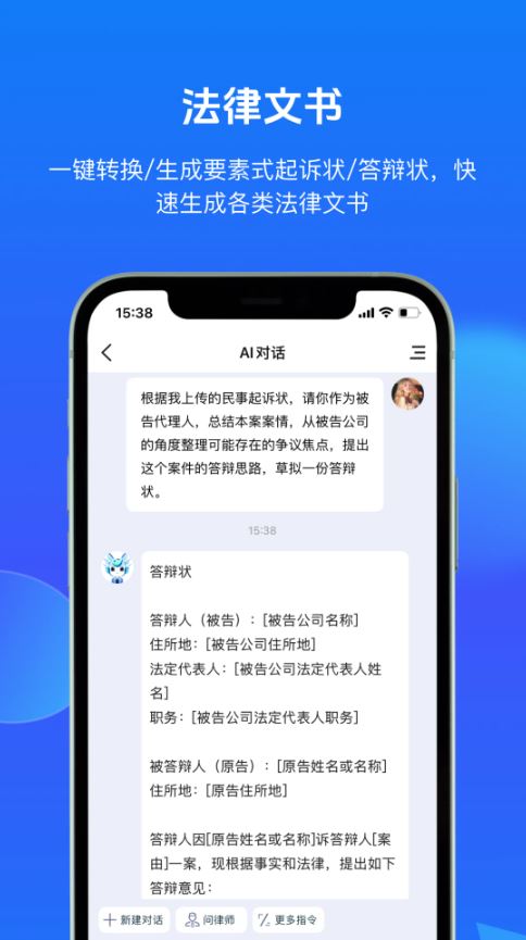 得理法搜
