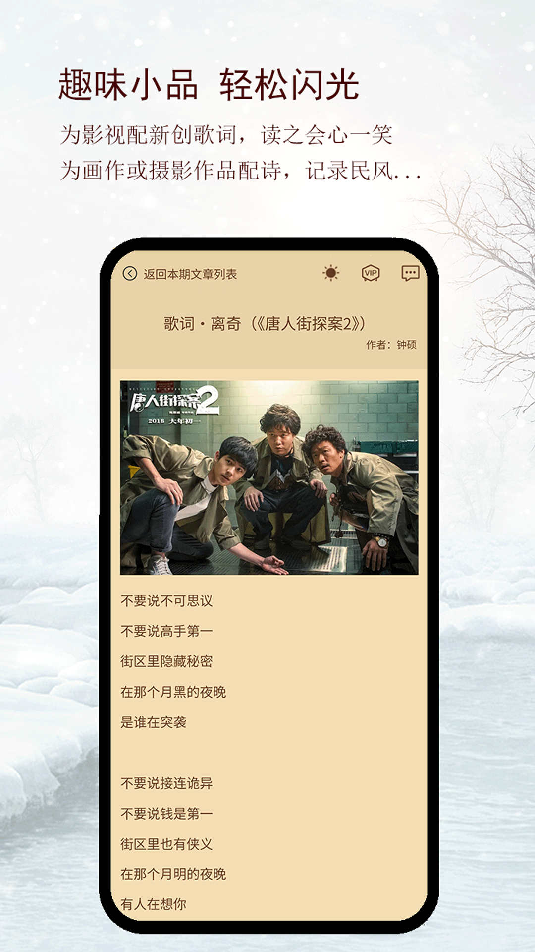 今日新阅读app版