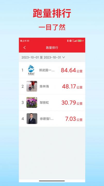 扑溜软件版