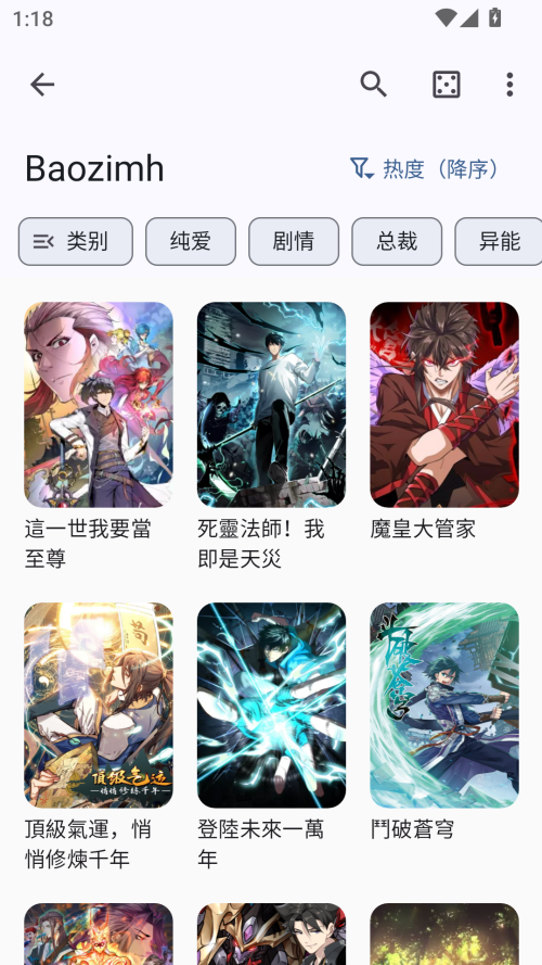 Kotatsu中文版