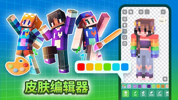 Craft Addons