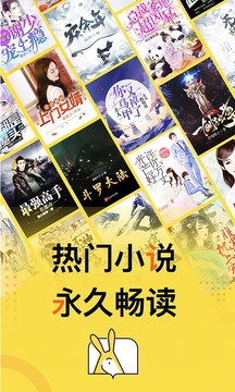 得间免费小说app最新版