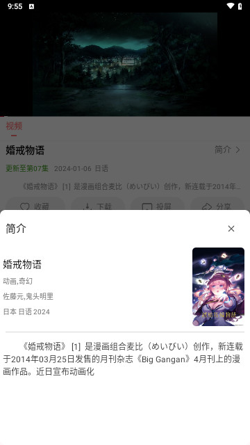 十里视频软件下载
