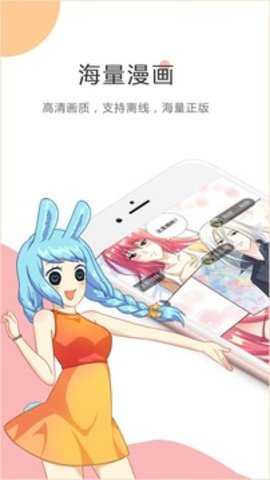 KUKU漫画