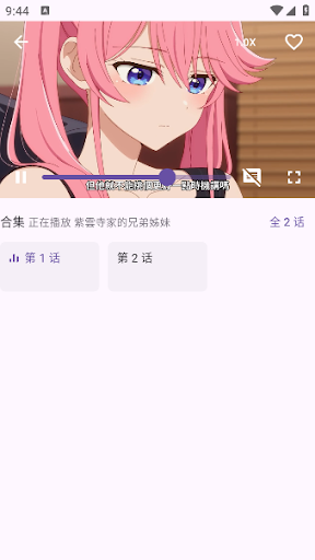 oneAnime