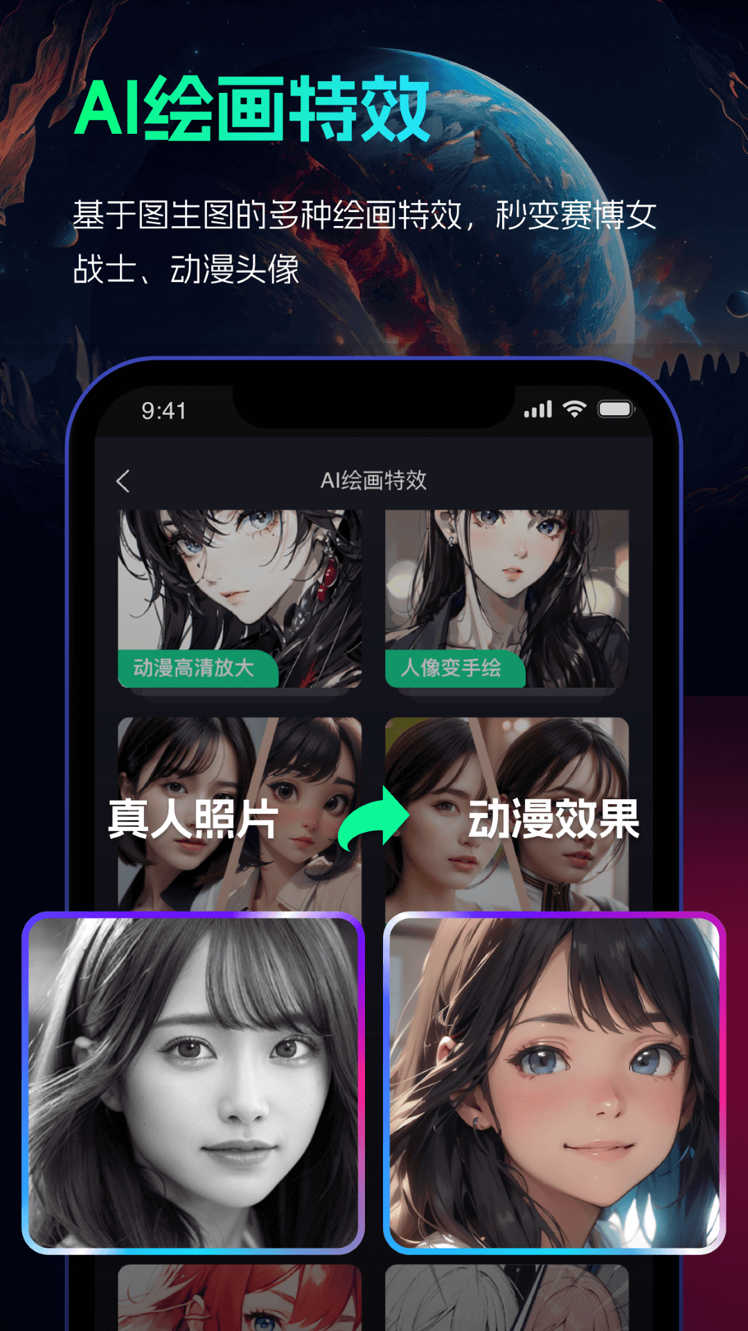 AI绘画工厂