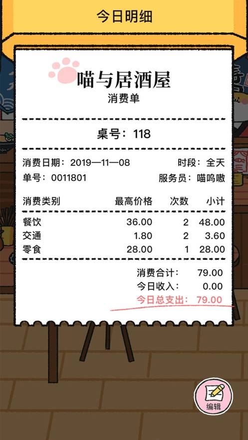 华为音乐播放器