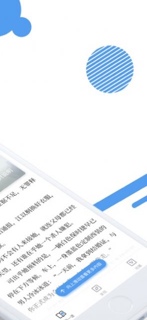 蓝狸小说APP最新