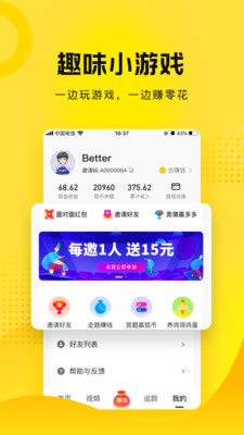 搜狐资讯APP最新版2021下载安装