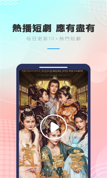 喜鹊tv下载APP