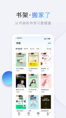 十点读书app下载安装下载2021