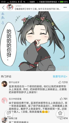 柚次元app下载最新版本2021