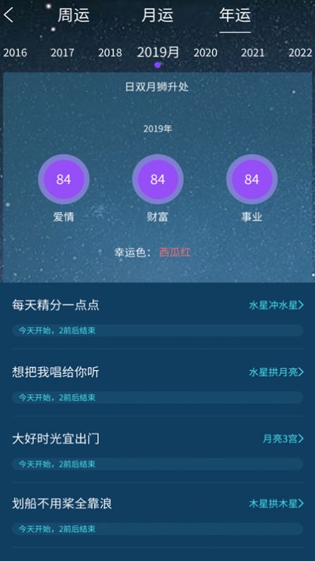 天阅app手机版
