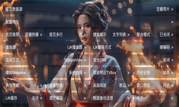 私人影视院下载安装最新版2024