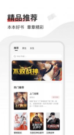 山楂免费小说app下载
