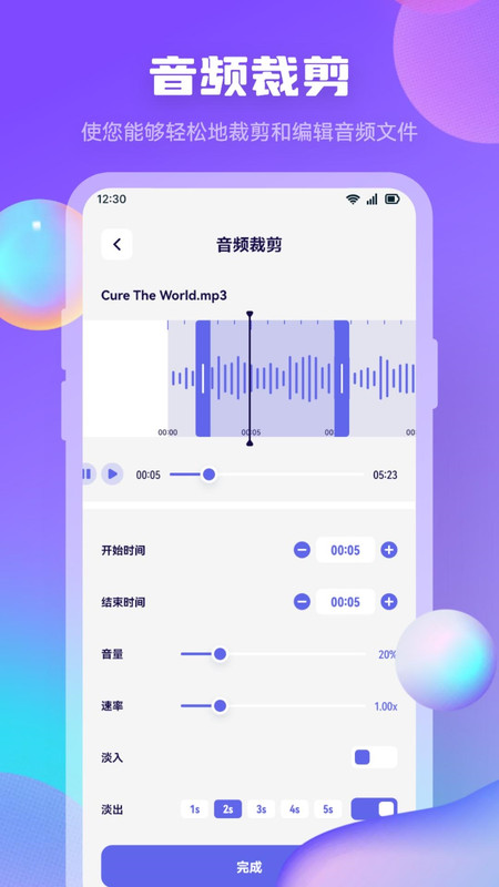 迅龙视频制作软件下载最新版
